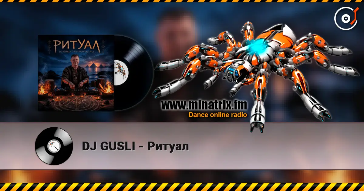 DJ GUSLI - Ритуал escuchar online en alta calidad | Minatrix.FM