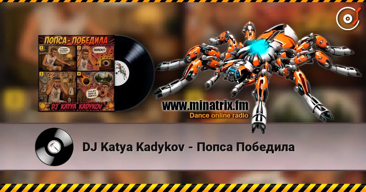 DJ Katya Kadykov - Попса Победила escuchar online en alta calidad | Minatrix.FM