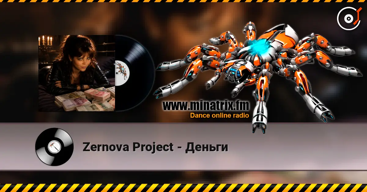 Zernova Project - Деньги escuchar online en alta calidad | Minatrix.FM