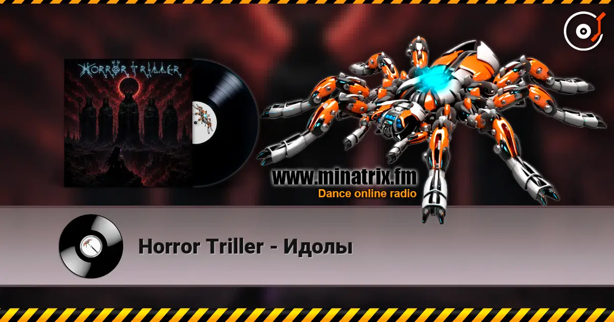 Horror Triller - Идолы escuchar online en alta calidad | Minatrix.FM