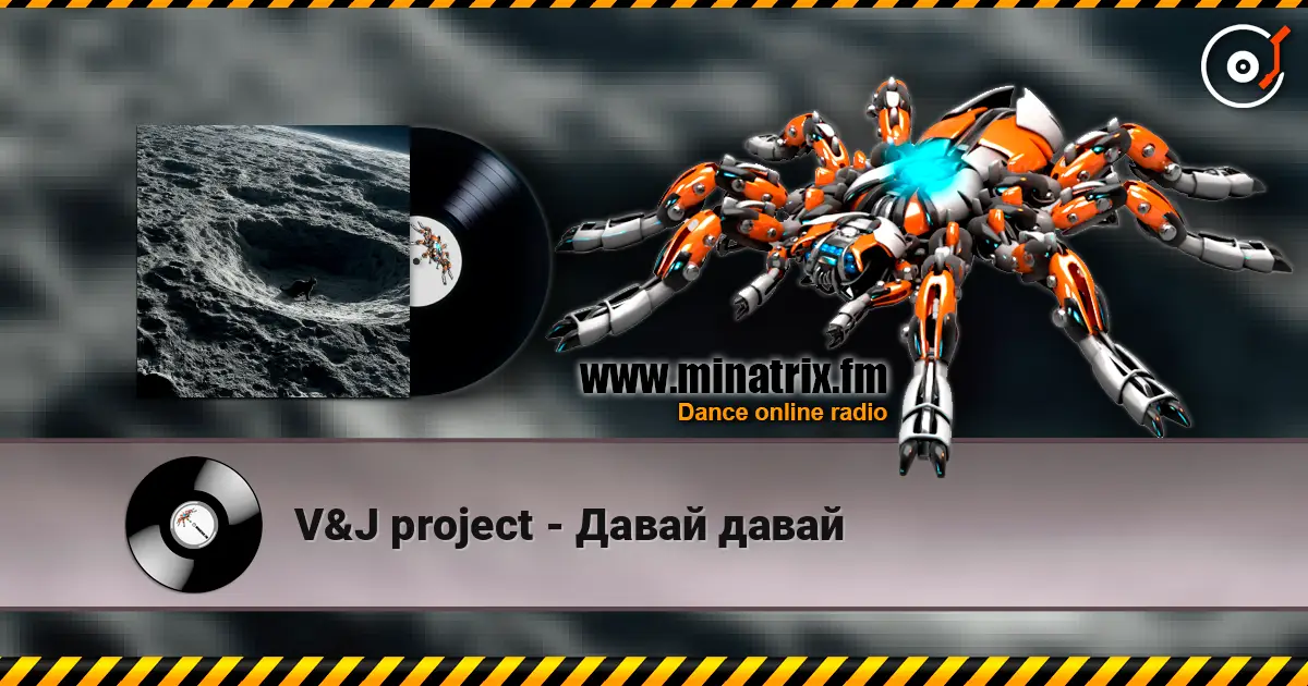 V&J project - Давай давай escuchar online en alta calidad | Minatrix.FM