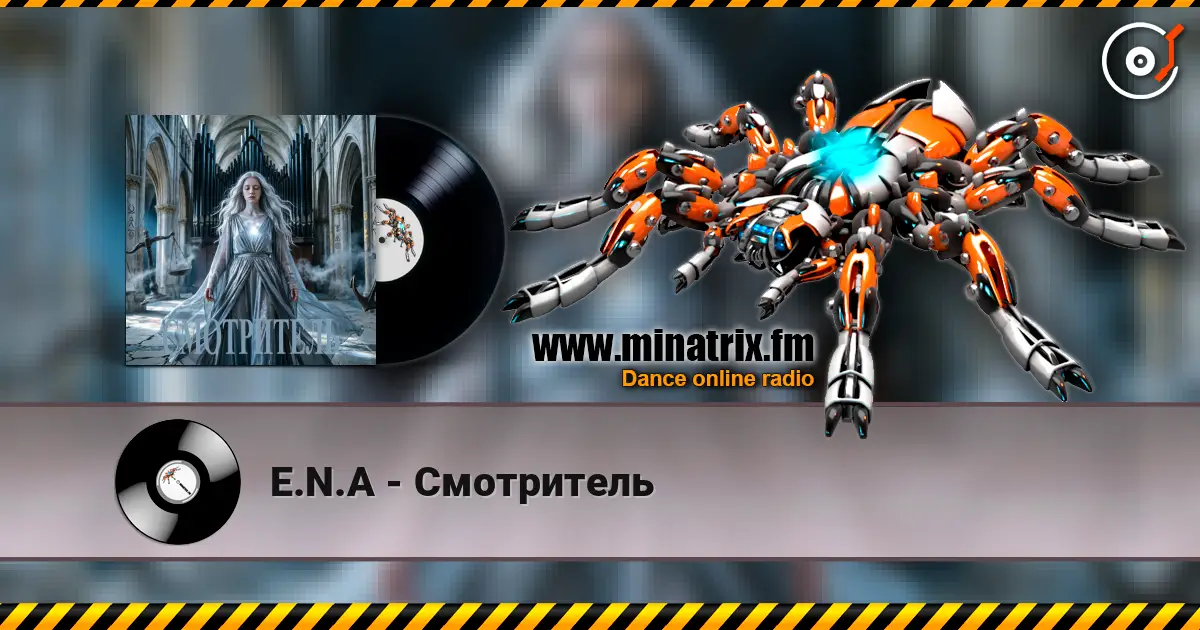 E.N.A - Смотритель escuchar online en alta calidad | Minatrix.FM