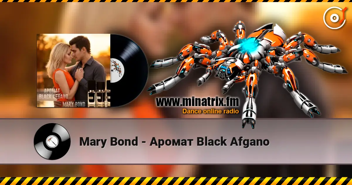 Mary Bond - Аромат Black Afgano escuchar online en alta calidad | Minatrix.FM