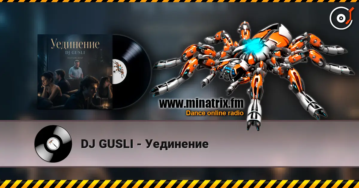 DJ GUSLI - Уединение escuchar online en alta calidad | Minatrix.FM