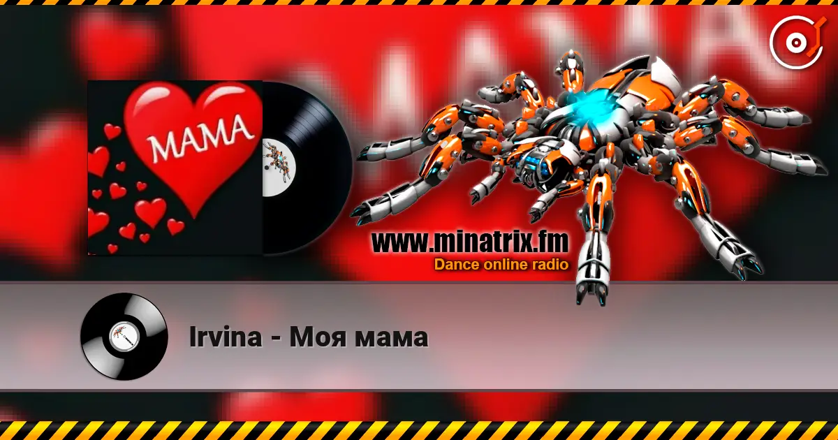 Irvina - Моя мама escuchar online en alta calidad | Minatrix.FM