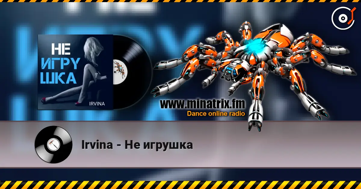 Irvina - Не игрушка escuchar online en alta calidad | Minatrix.FM
