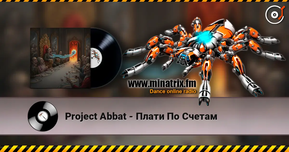 Project Abbat - Плати По Счетам escuchar online en alta calidad | Minatrix.FM