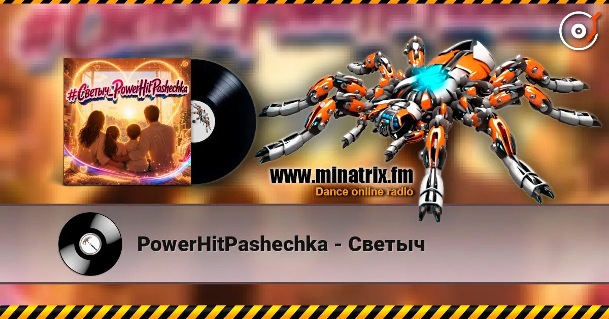 PowerHitPashechka - Светыч escuchar online en alta calidad | Minatrix.FM