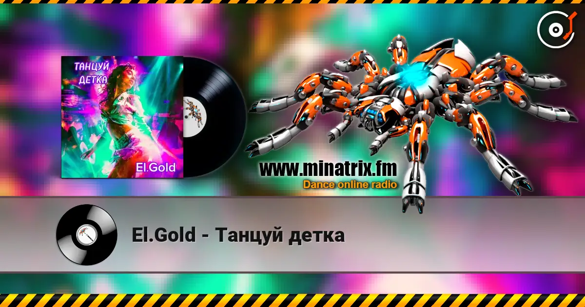 El.Gold - Танцуй детка escuchar online en alta calidad | Minatrix.FM