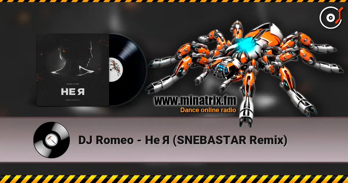 DJ Romeo - Не Я (SNEBASTAR Remix) escuchar online en alta calidad | Minatrix.FM