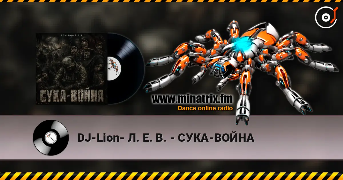 DJ-Lion- Л. Е. В. - СУКА-ВОЙНА escuchar online en alta calidad | Minatrix.FM