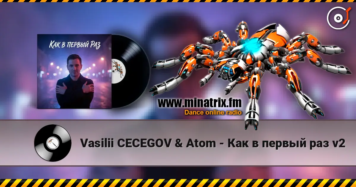 Vasilii CECEGOV & Atom - Как в первый раз v2 escuchar online en alta calidad | Minatrix.FM