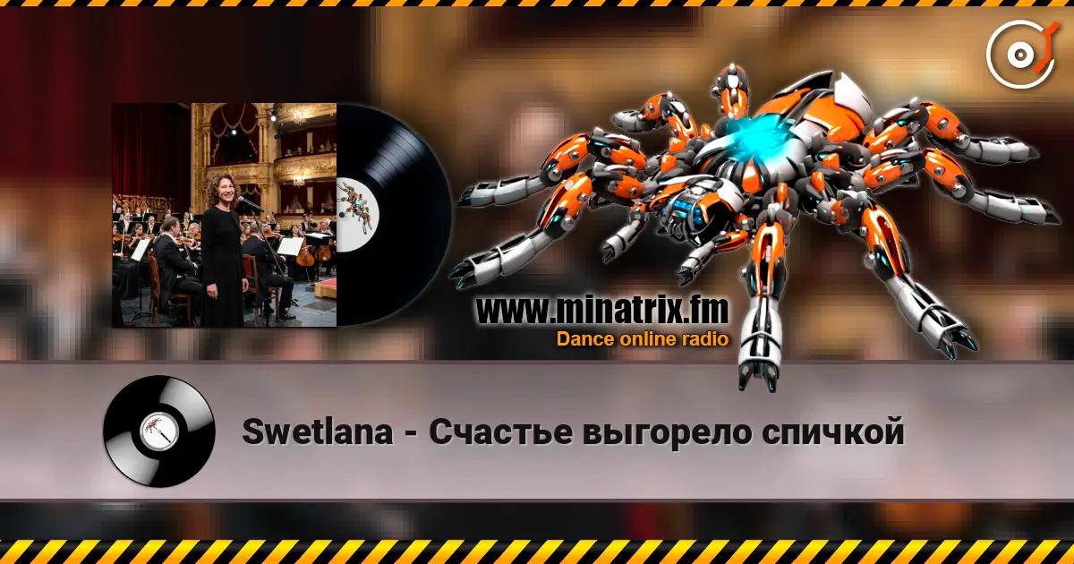 Swetlana - Счастье выгорело спичкой escuchar online en alta calidad | Minatrix.FM