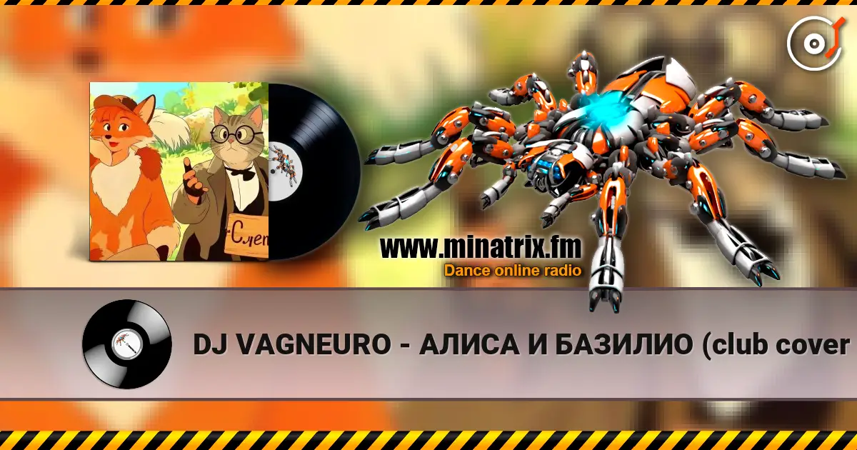 DJ VAGNEURO - АЛИСА И БАЗИЛИО (club cover 2026) escuchar online en alta calidad | Minatrix.FM