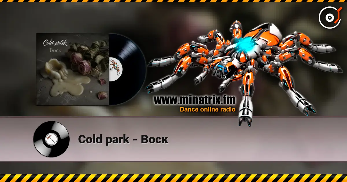 Cold park - Воск escuchar online en alta calidad | Minatrix.FM