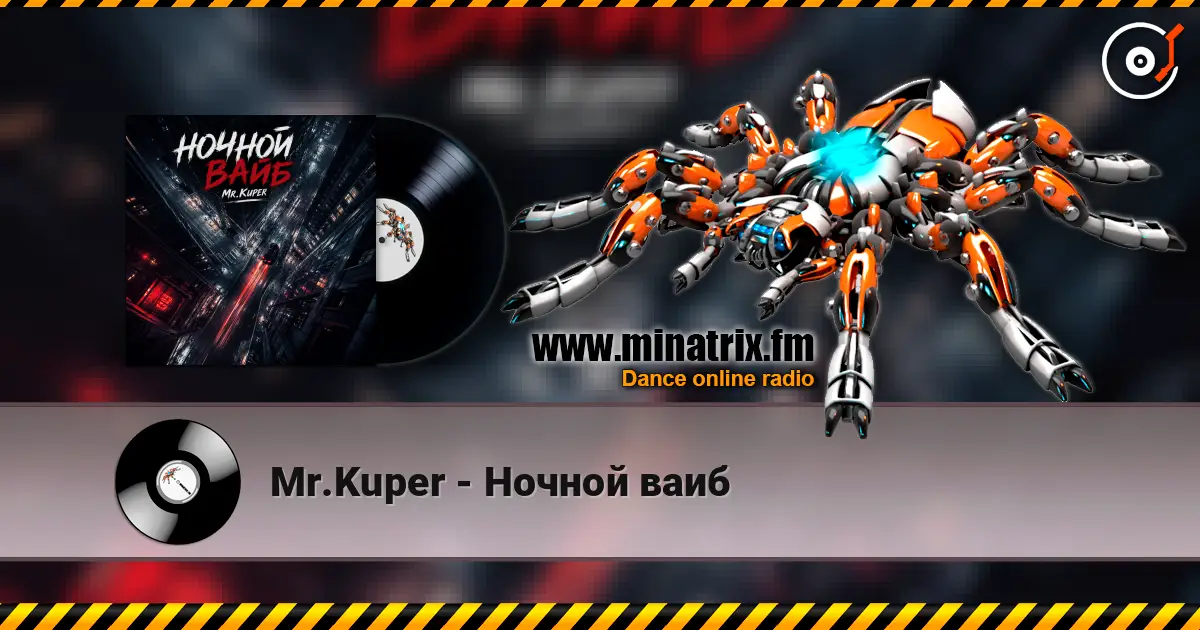 Mr.Kuper - Ночной ваиб escuchar online en alta calidad | Minatrix.FM