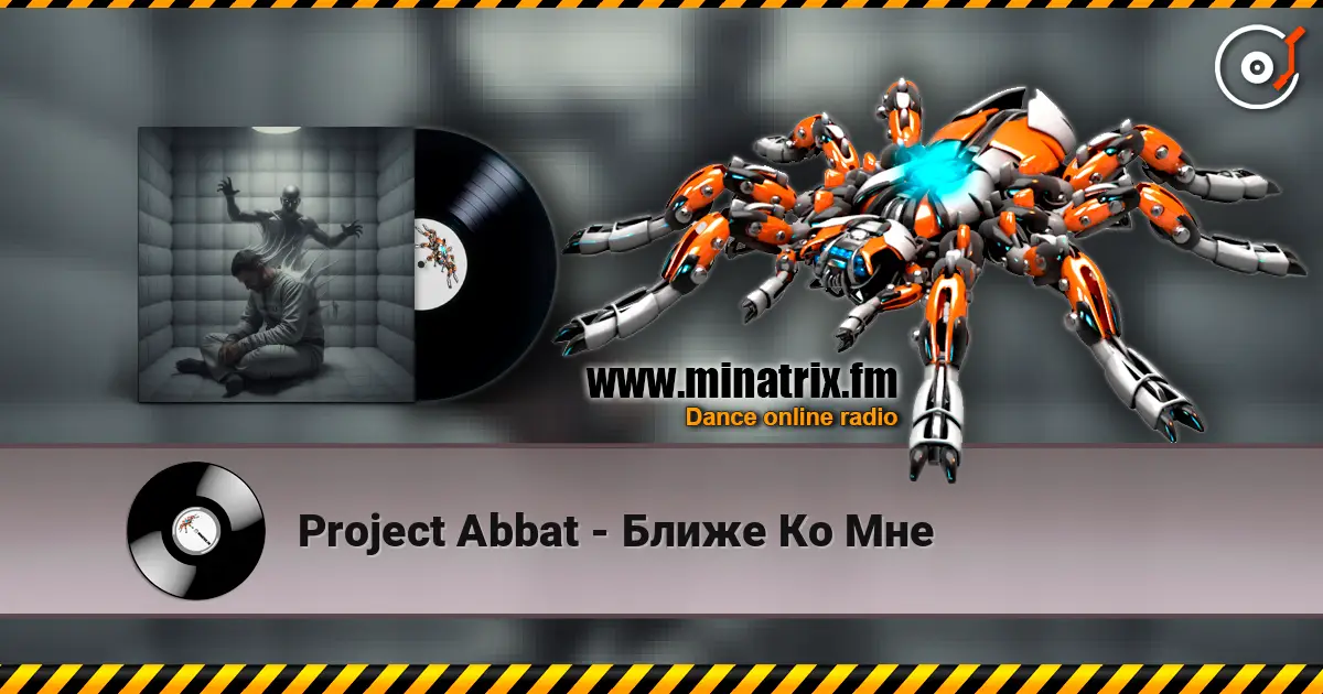 Project Abbat - Ближе Ко Мне escuchar online en alta calidad | Minatrix.FM
