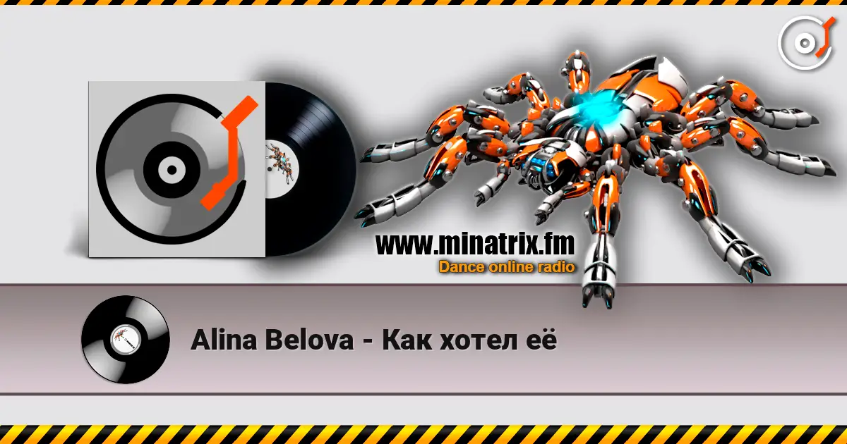Alina Belova - Как хотел её escuchar online en alta calidad | Minatrix.FM