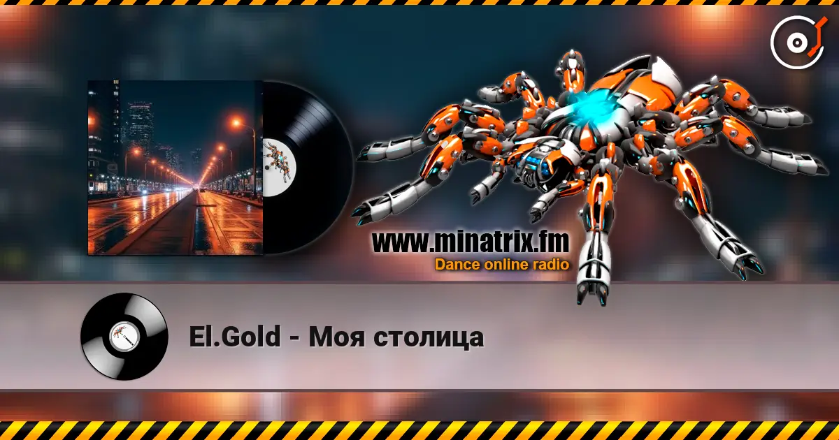 El.Gold - Моя столица escuchar online en alta calidad | Minatrix.FM