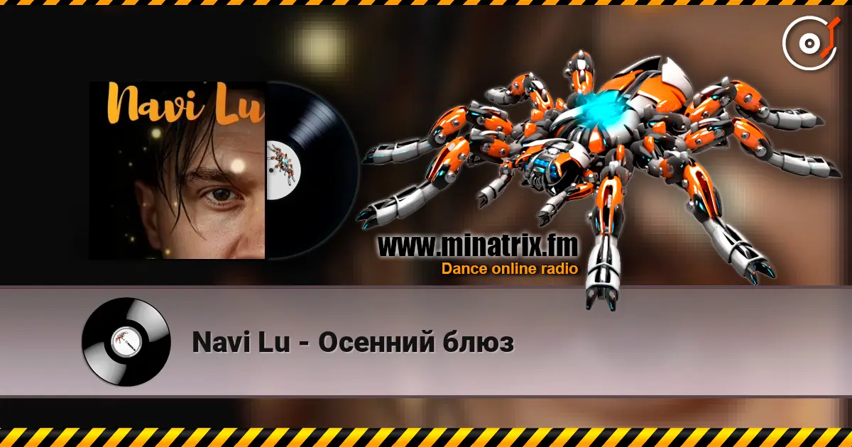 Navi Lu - Осенний блюз escuchar online en alta calidad | Minatrix.FM