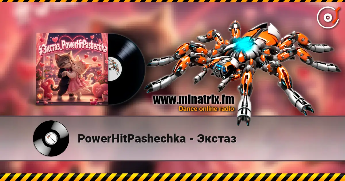 PowerHitPashechka - Экстаз escuchar online en alta calidad | Minatrix.FM