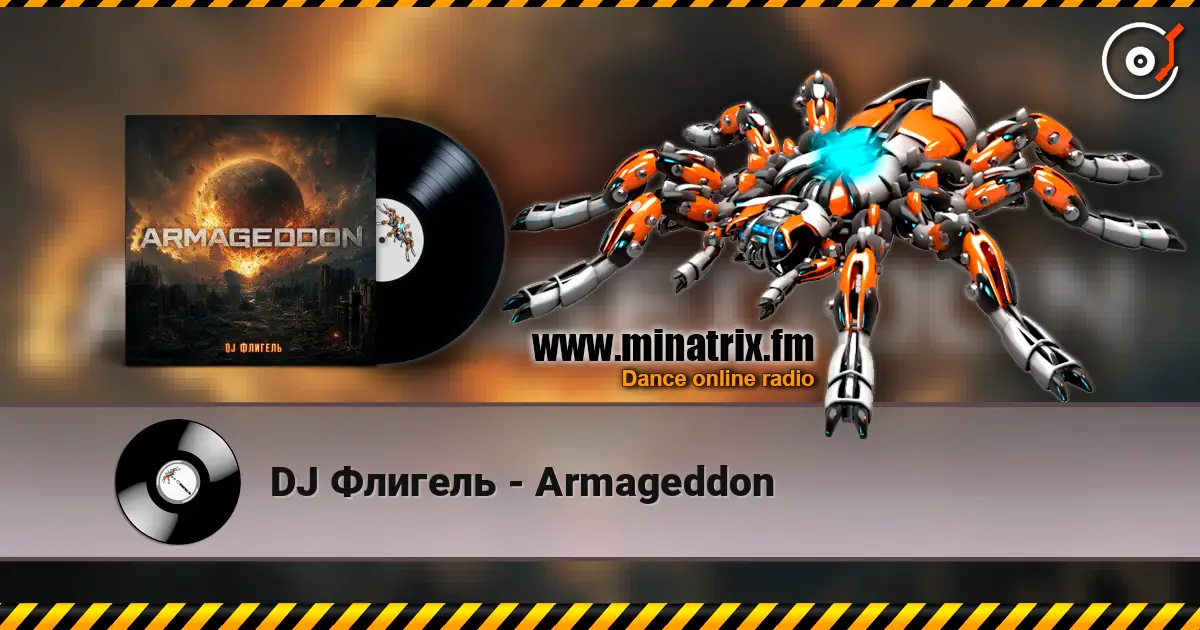 DJ Флигель - Armageddon escuchar online en alta calidad | Minatrix.FM