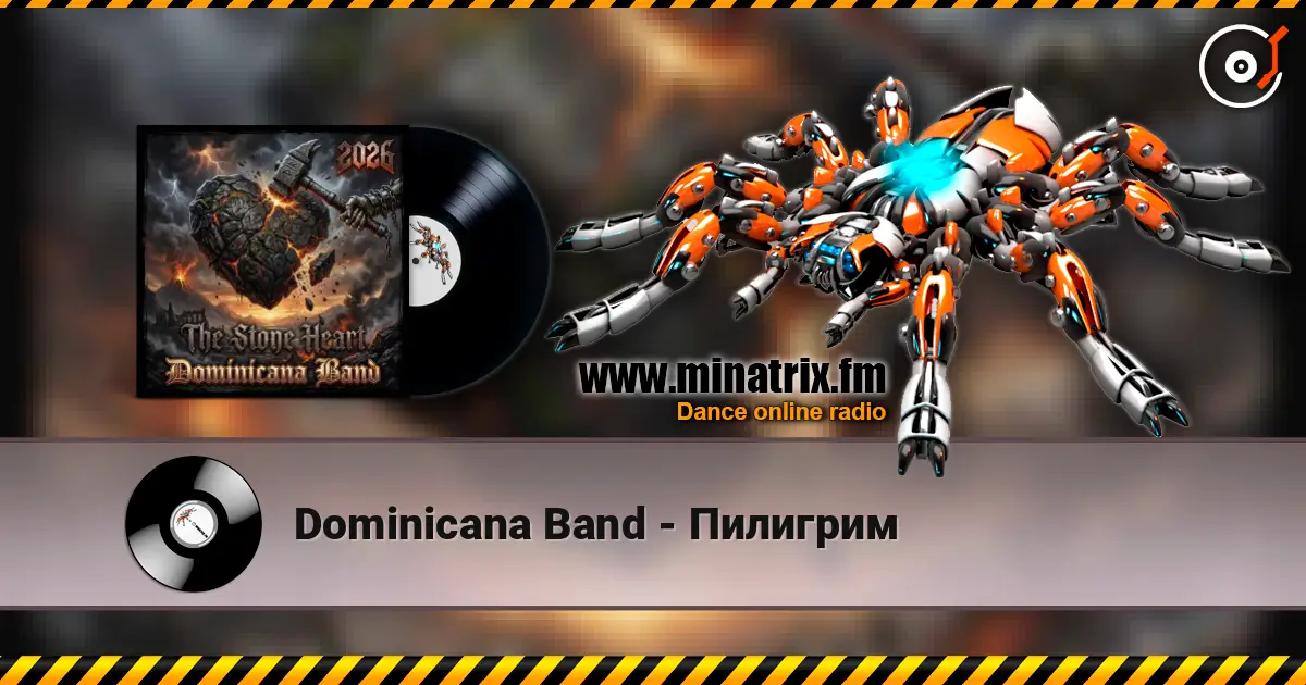 Dominicana Band - Пилигрим escuchar online en alta calidad | Minatrix.FM