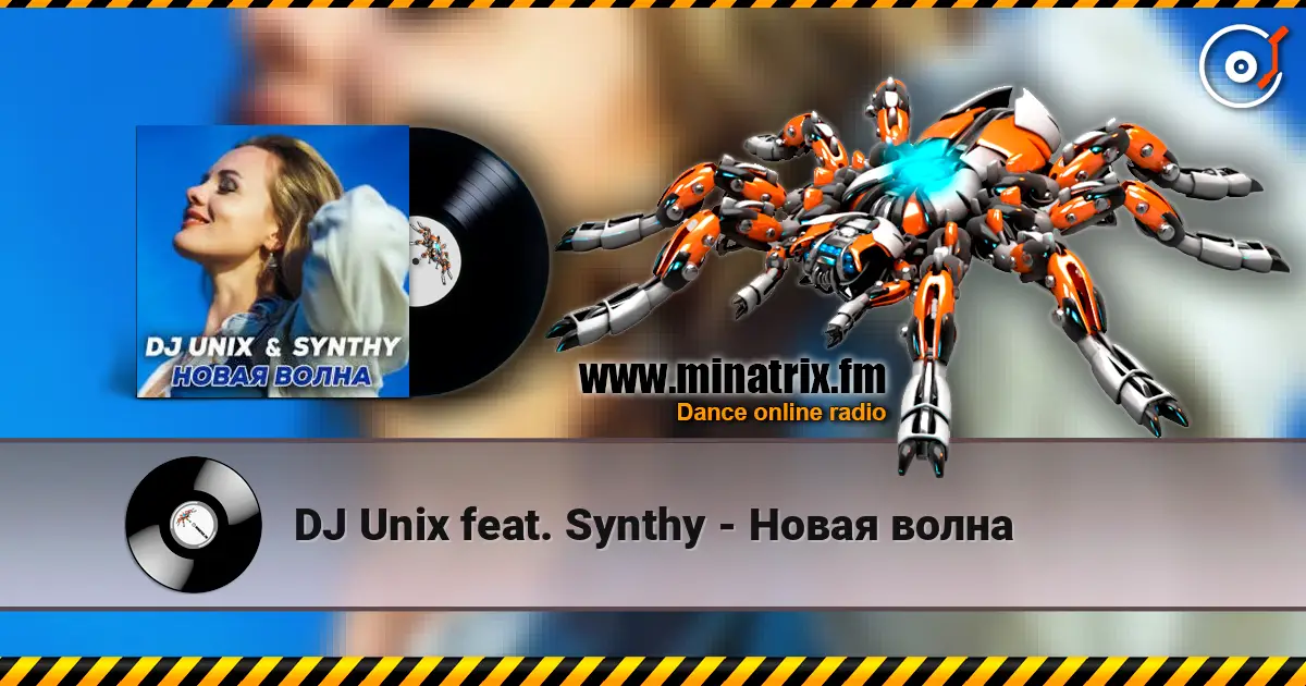 DJ Unix feat. Synthy - Новая волна escuchar online en alta calidad | Minatrix.FM