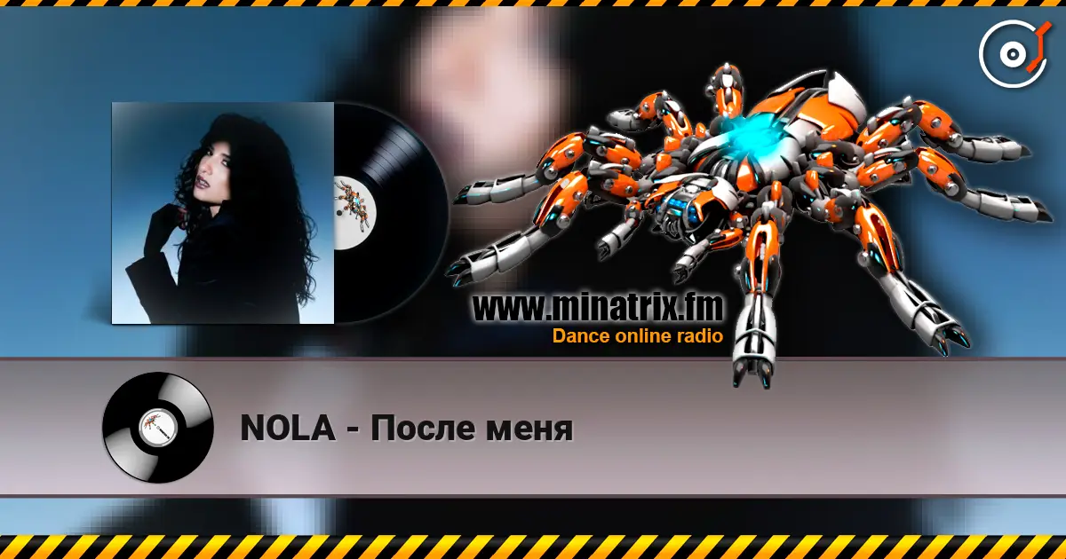 NOLA - После меня escuchar online en alta calidad | Minatrix.FM