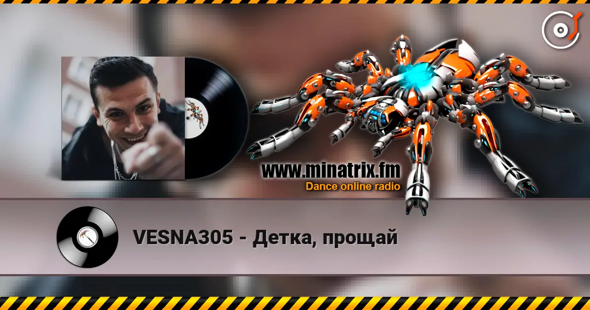 VESNA305 - Детка, прощай escuchar online en alta calidad | Minatrix.FM