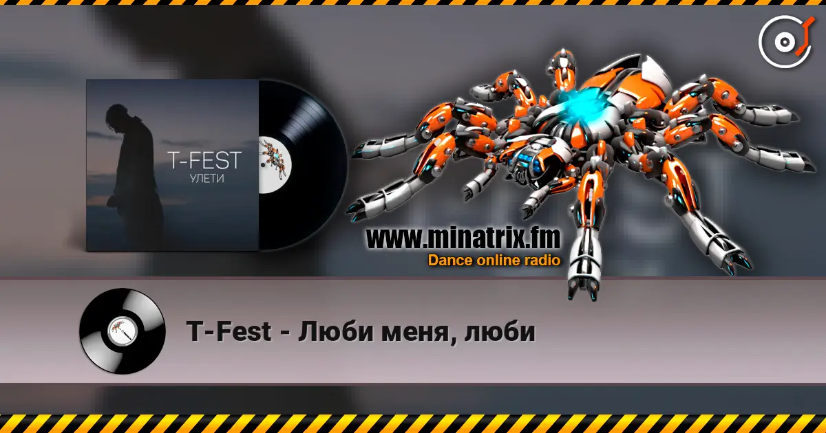 T-Fest - Люби меня, люби escuchar online en alta calidad | Minatrix.FM