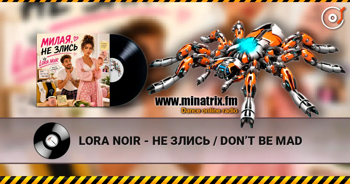 LORA NOIR - НЕ ЗЛИСЬ / DON’T BE MAD escuchar online en alta calidad | Minatrix.FM