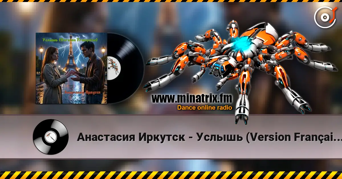 Анастасия Иркутск - Услышь (Version Française)- Sauver l'Amour escuchar online en alta calidad | Minatrix.FM
