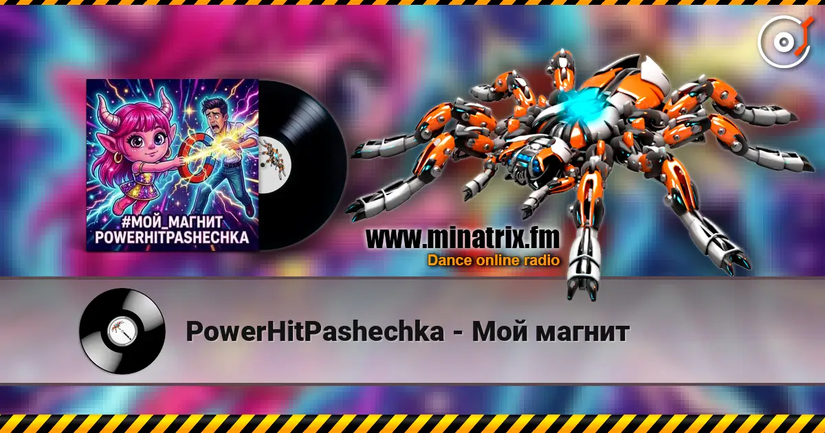 PowerHitPashechka - Мой магнит escuchar online en alta calidad | Minatrix.FM