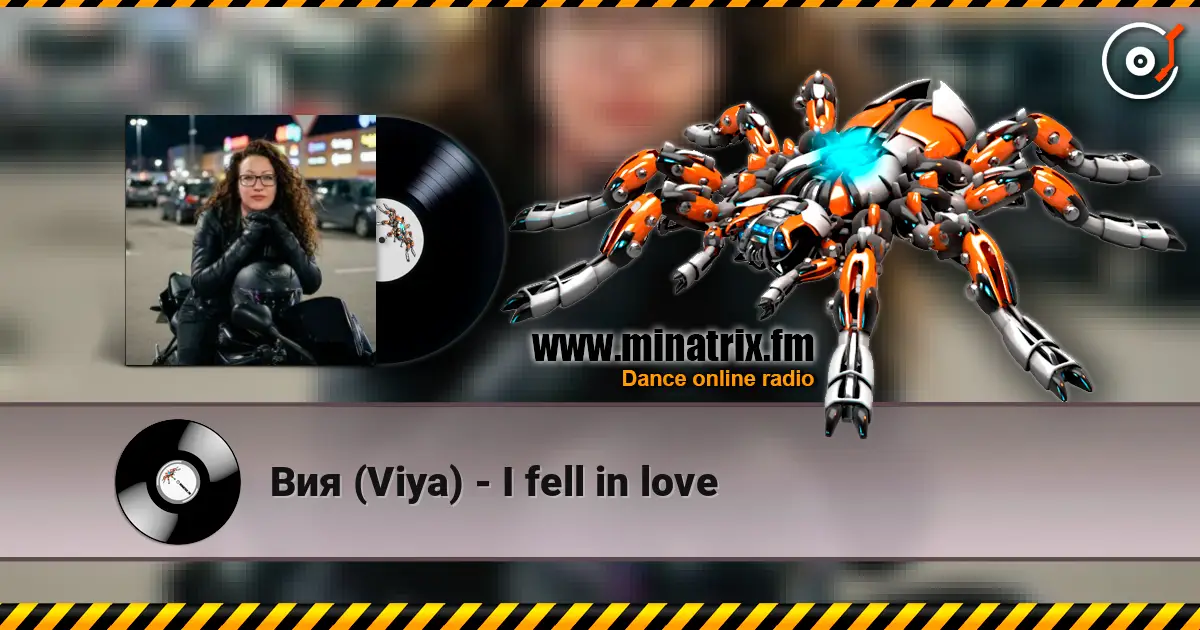 Вия (Viya) - I fell in love escuchar online en alta calidad | Minatrix.FM