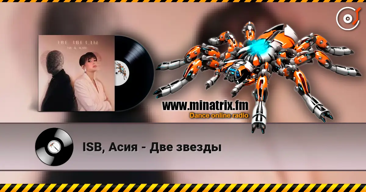 ISB, Асия - Две звезды escuchar online en alta calidad | Minatrix.FM