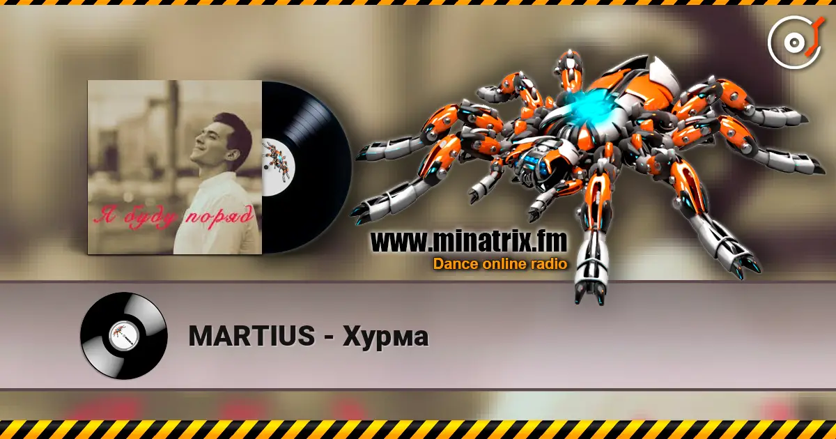 MARTIUS - Хурма escuchar online en alta calidad | Minatrix.FM