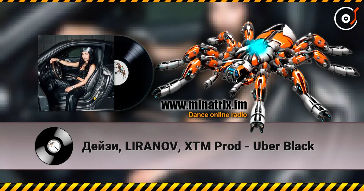 Дейзи, LIRANOV, XTM Prod - Uber Black escuchar online en alta calidad | Minatrix.FM