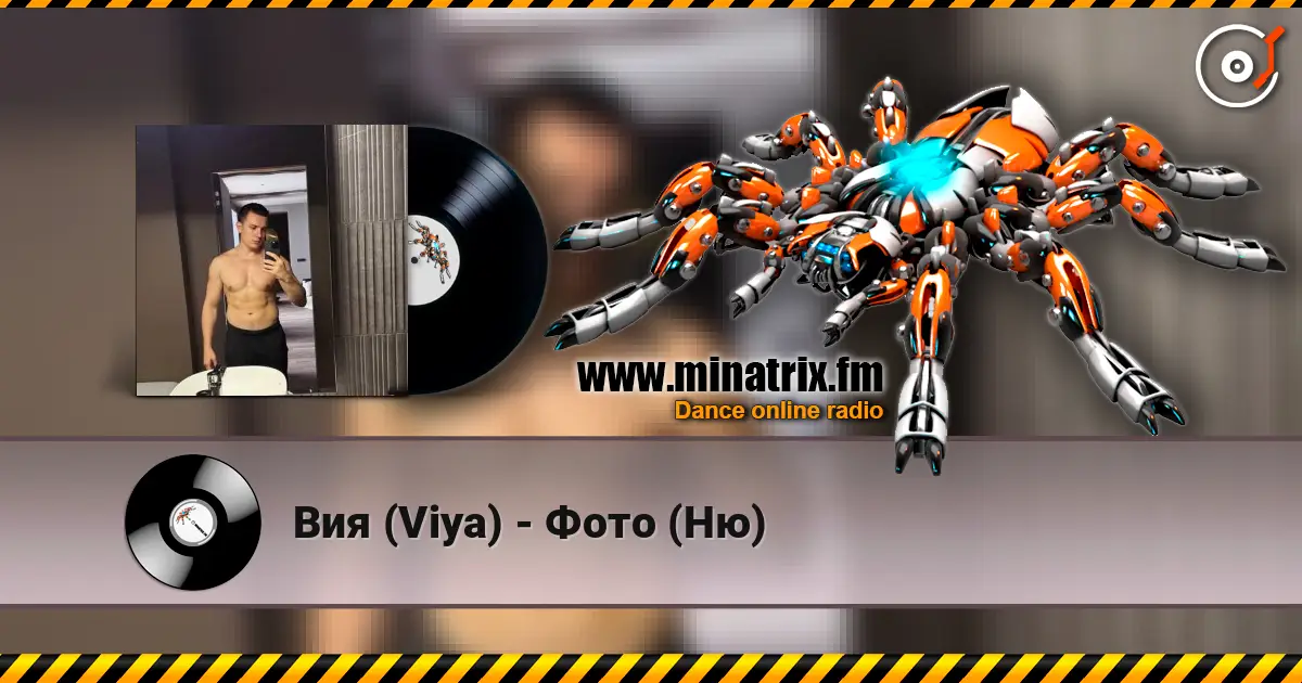Вия (Viya) - Фото (Ню) escuchar online en alta calidad | Minatrix.FM