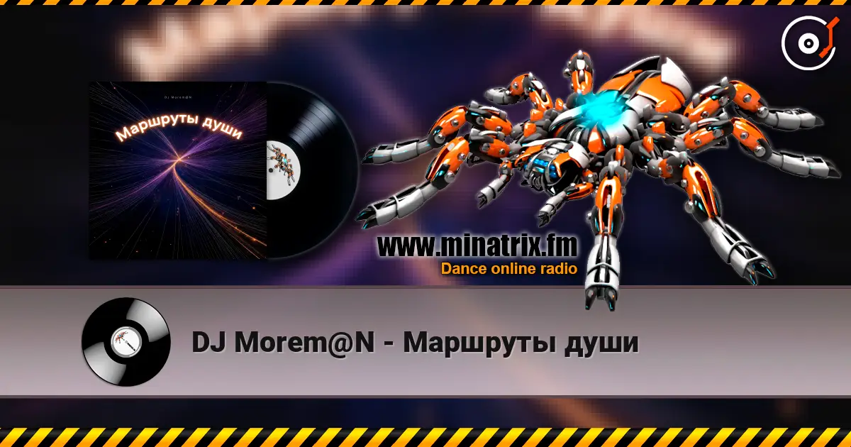 DJ Morem@N - Маршруты души escuchar online en alta calidad | Minatrix.FM