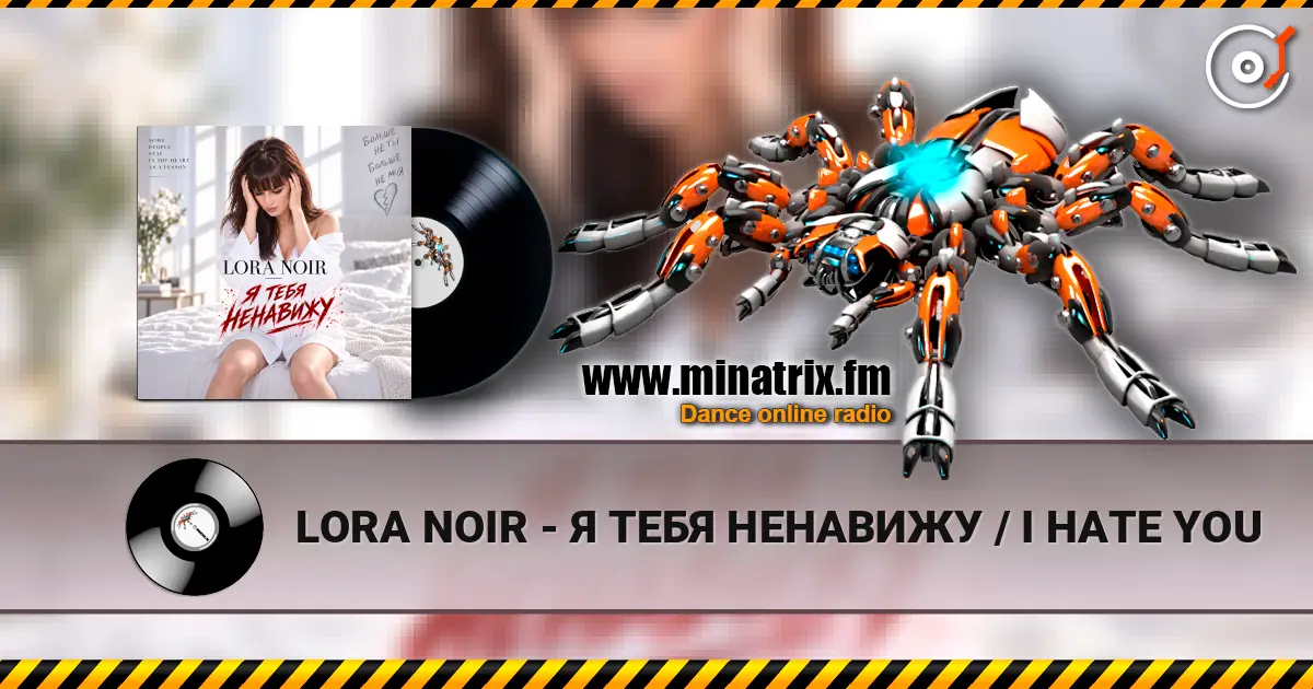 LORA NOIR - Я ТЕБЯ НЕНАВИЖУ / I HATE YOU escuchar online en alta calidad | Minatrix.FM
