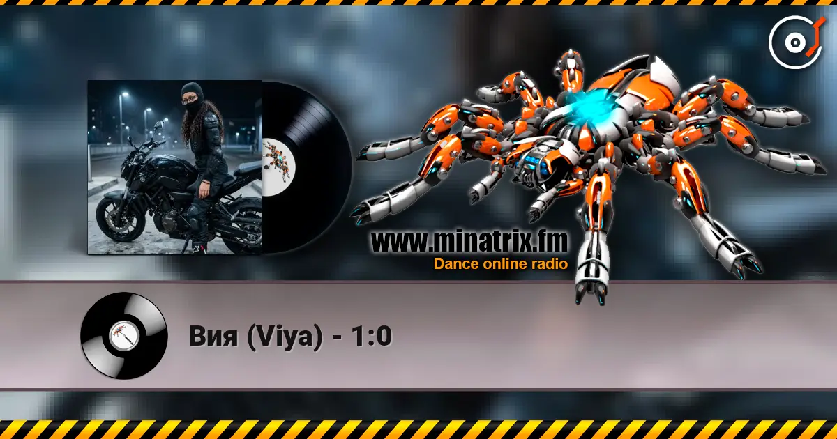 Вия (Viya) - 1:0 escuchar online en alta calidad | Minatrix.FM