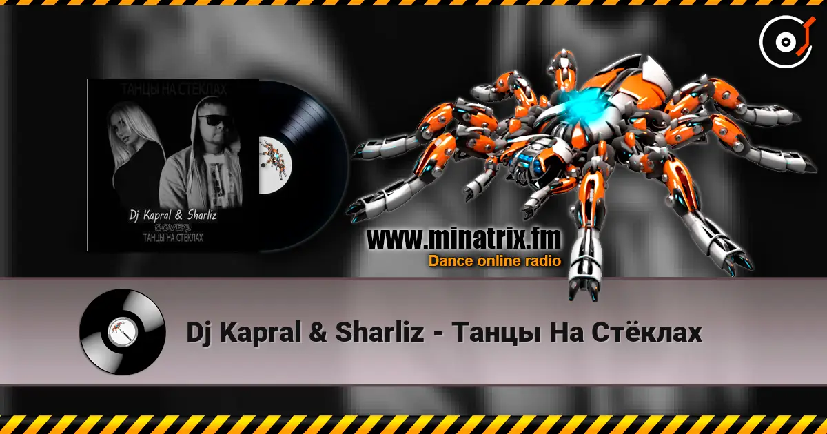 Dj Kapral & Sharliz - Танцы На Стёклах escuchar online en alta calidad | Minatrix.FM