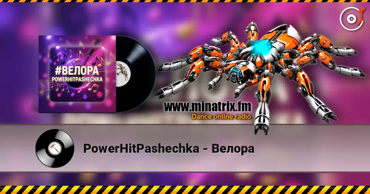 PowerHitPashechka - Велора escuchar online en alta calidad | Minatrix.FM
