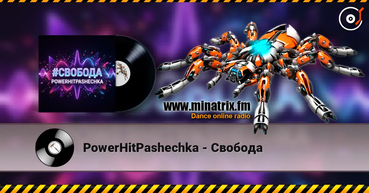 PowerHitPashechka - Свобода escuchar online en alta calidad | Minatrix.FM