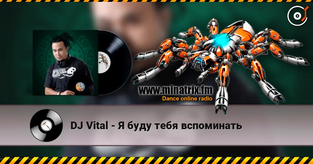 DJ Vital - Я буду тебя вспоминать escuchar online en alta calidad | Minatrix.FM