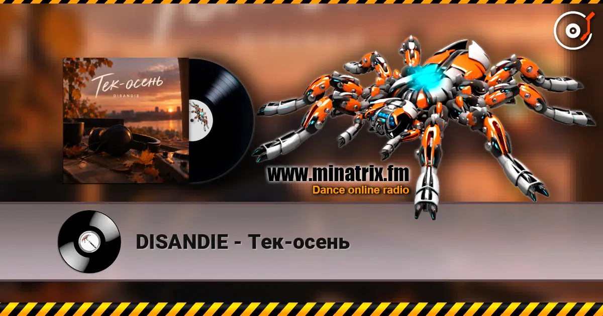 DISANDIE - Тек-осень escuchar online en alta calidad | Minatrix.FM