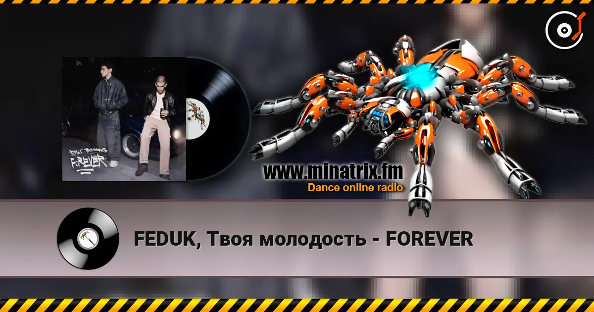 FEDUK, Твоя молодость - FOREVER escuchar online en alta calidad | Minatrix.FM