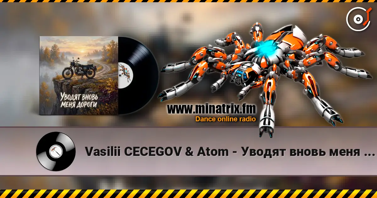 Vasilii CECEGOV & Atom - Уводят вновь меня дороги v2 escuchar online en alta calidad | Minatrix.FM