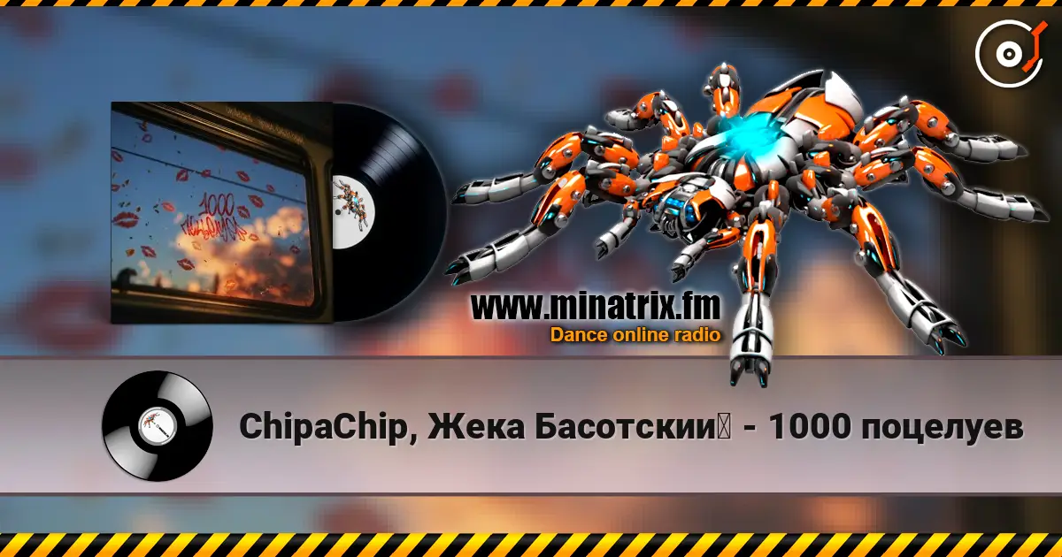 ChipaChip, Жека Басотский - 1000 поцелуев escuchar online en alta calidad | Minatrix.FM